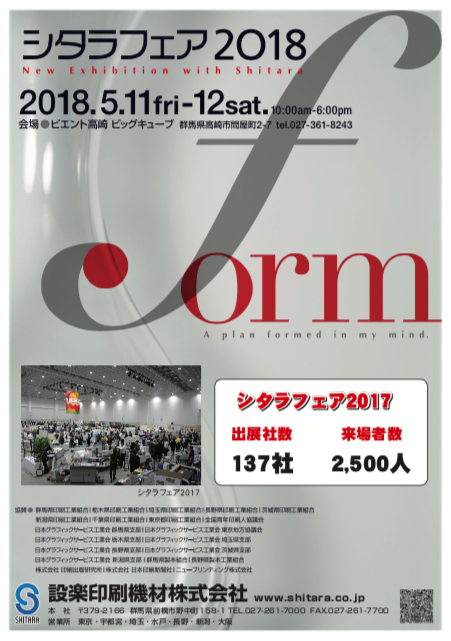 カタログの表紙