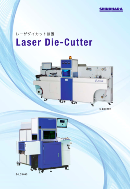 この企業の関連カタログの表紙