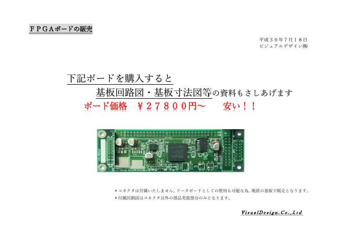 カタログの表紙