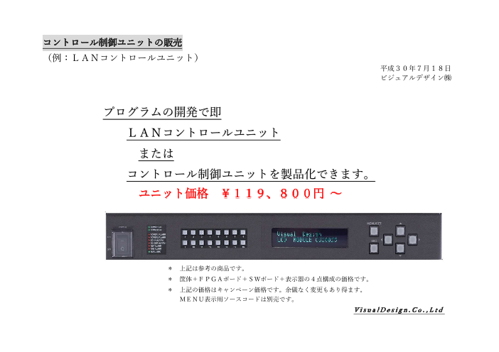 カタログの表紙