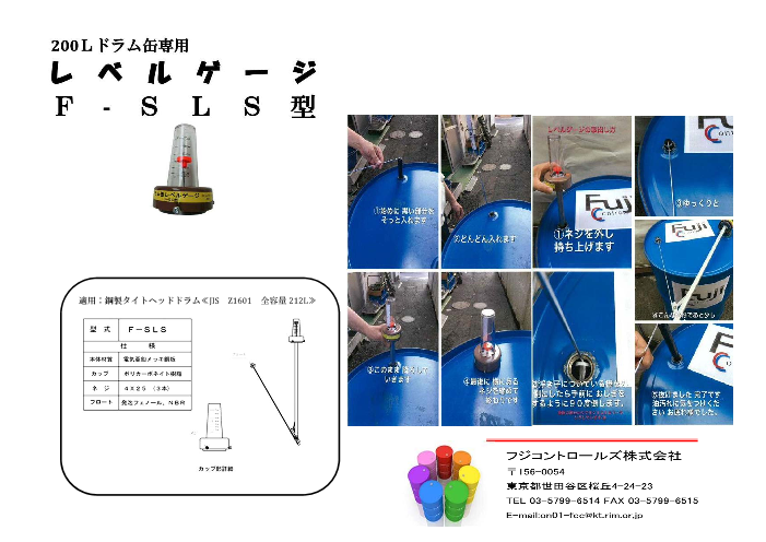 この企業の関連カタログの表紙