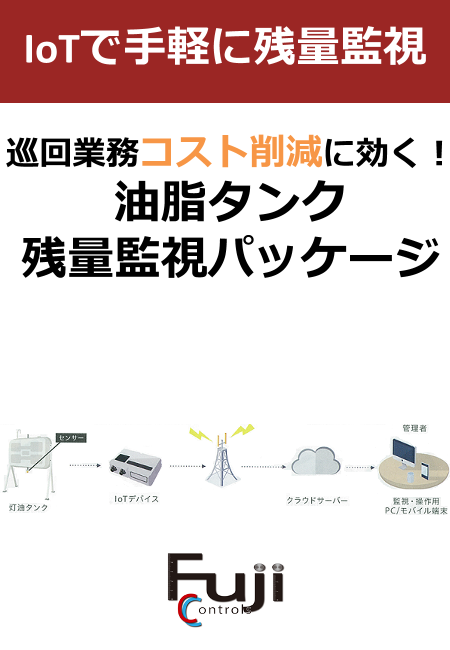 この企業の関連カタログの表紙