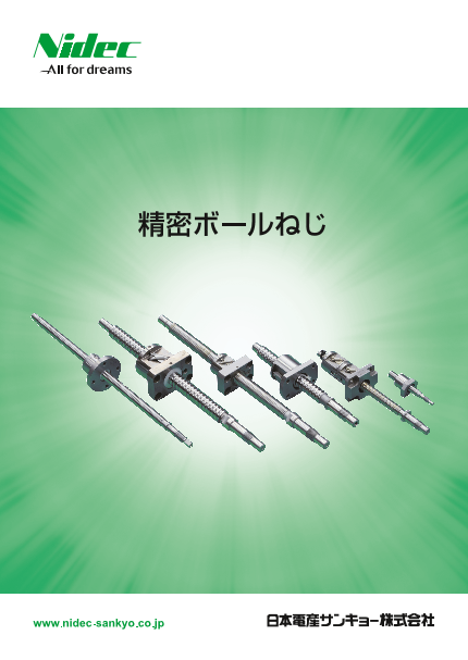 この企業の関連カタログの表紙