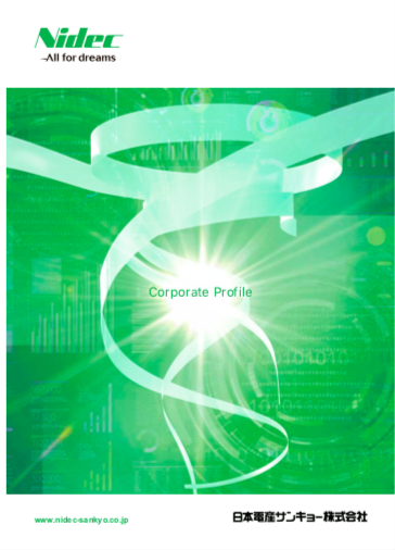 この企業の関連カタログの表紙