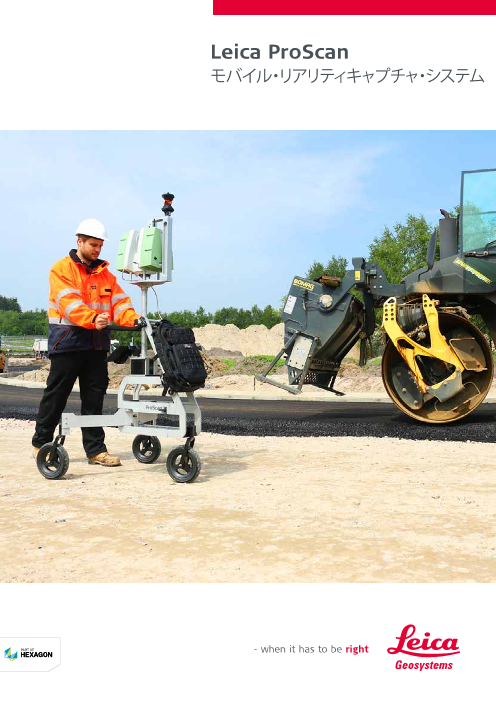 この企業の関連カタログの表紙