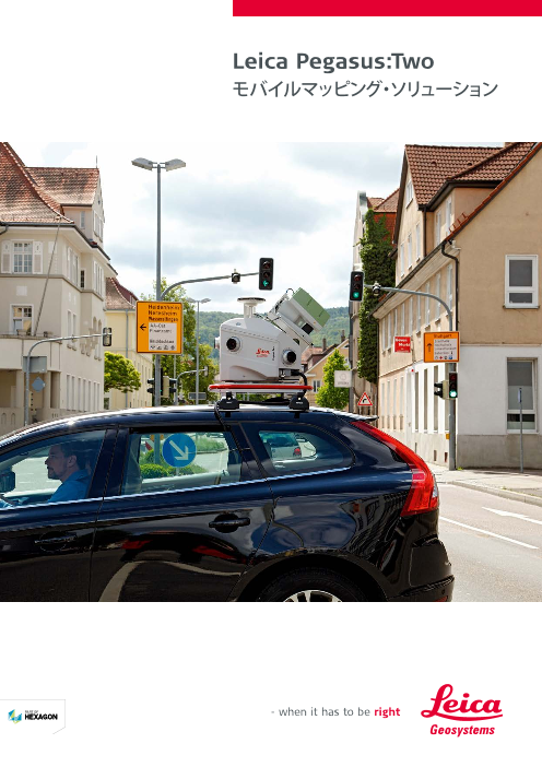 この企業の関連カタログの表紙