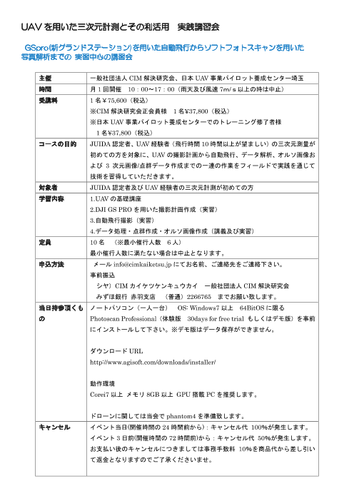 この企業の関連カタログの表紙