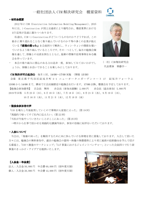 この企業の関連カタログの表紙