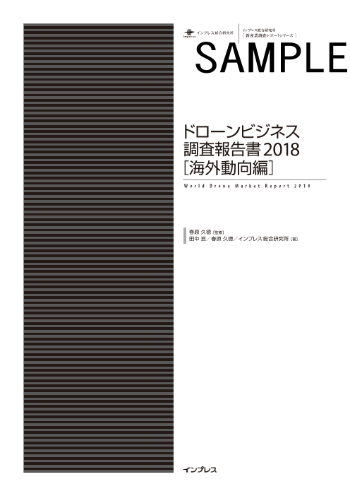 この企業の関連カタログの表紙