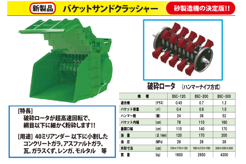 この企業の関連カタログの表紙