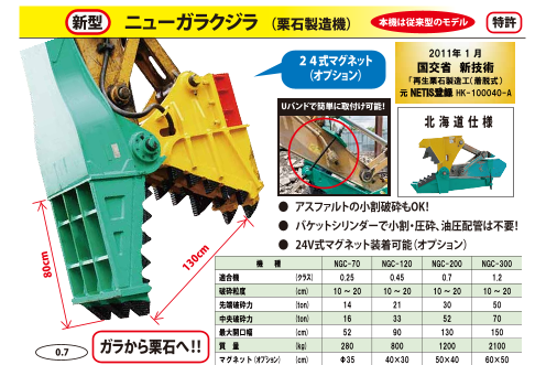 この企業の関連カタログの表紙