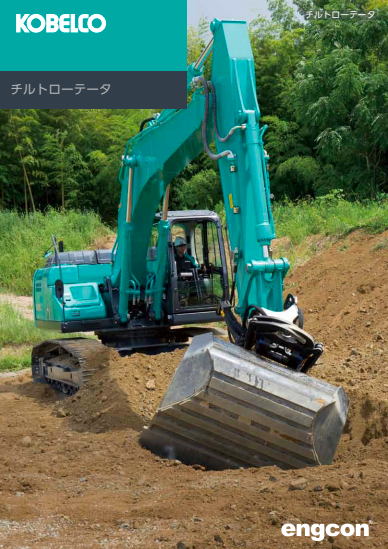 カタログの表紙