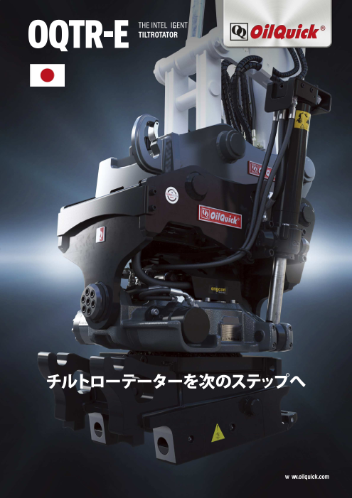 この企業の関連カタログの表紙