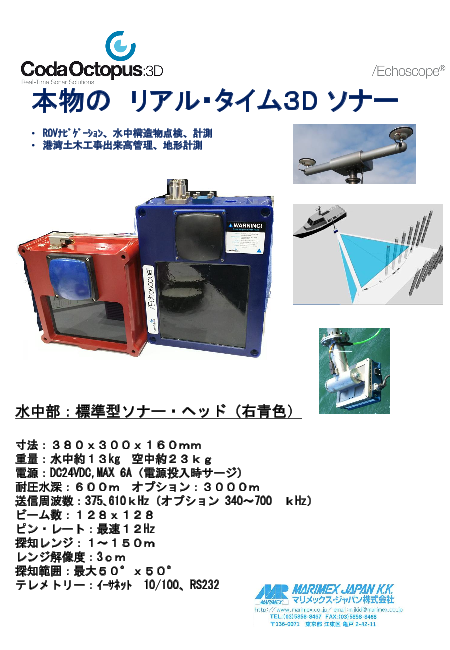 カタログの表紙