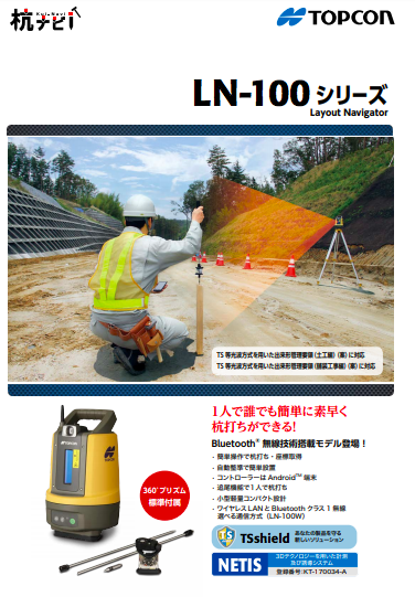 この企業の関連カタログの表紙