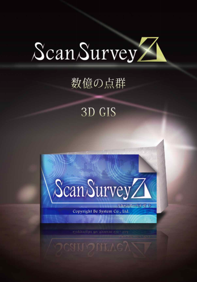 この企業の関連カタログの表紙