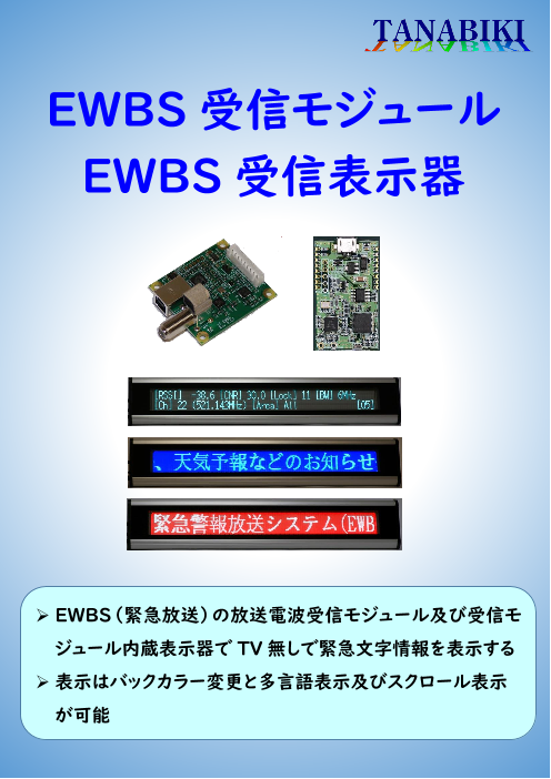 この企業の関連カタログの表紙