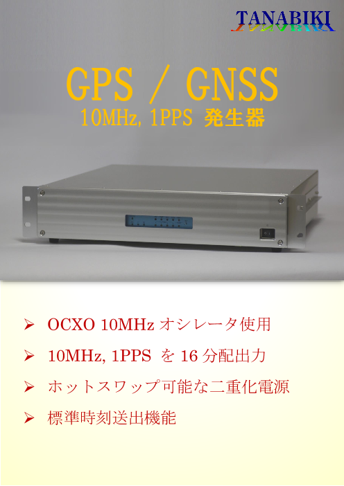 この企業の関連カタログの表紙