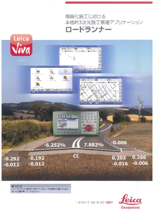 カタログの表紙