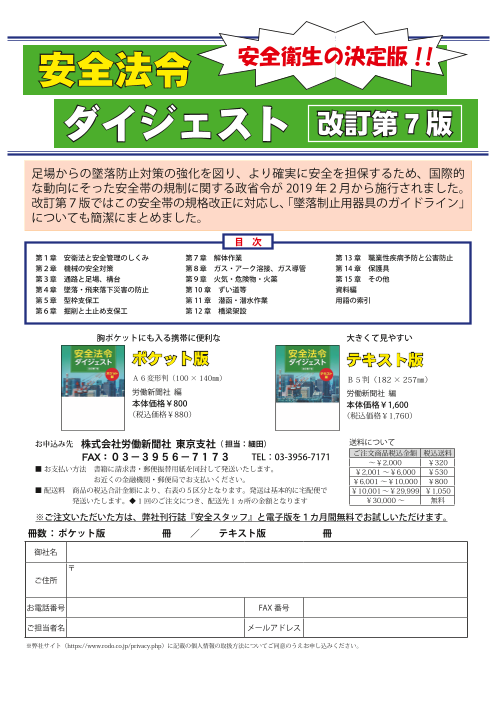 カタログの表紙