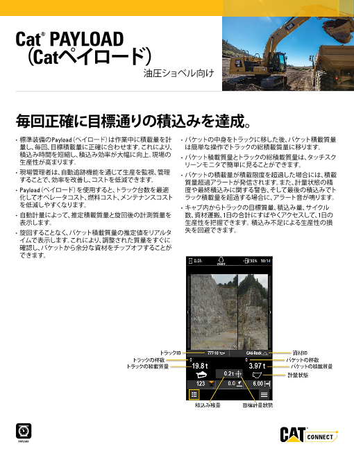 この企業の関連カタログの表紙