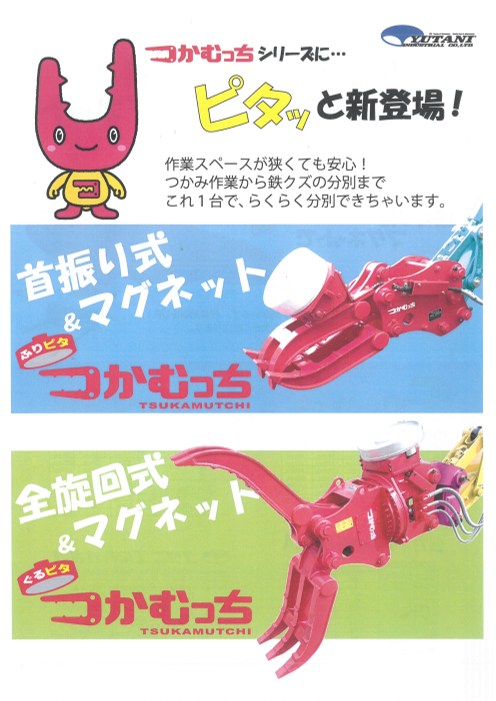 コタニ マサトシ様用 コタニ マサトシ様用 製品一覧 |(1ページ目)｜ミズタニ自転車