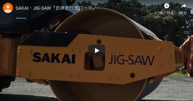 この企業の関連カタログの表紙