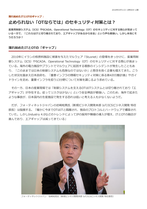 この企業の関連カタログの表紙