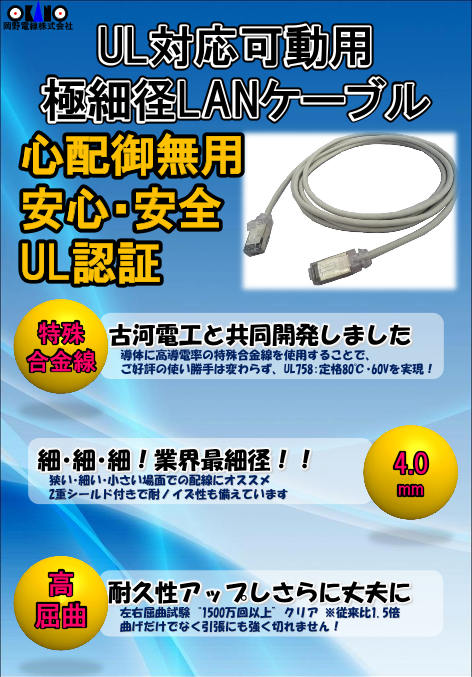 この企業の関連カタログの表紙