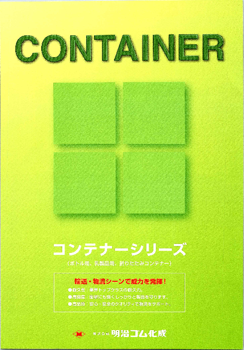 この企業の関連カタログの表紙