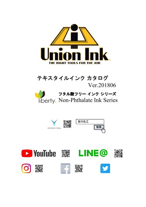 この企業の関連カタログの表紙