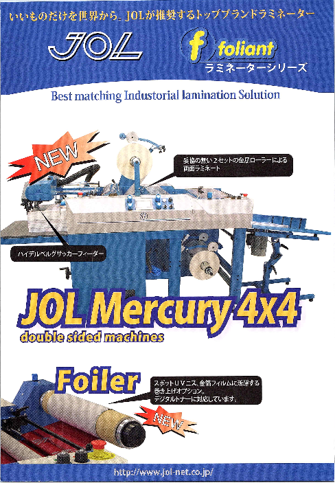 この企業の関連カタログの表紙