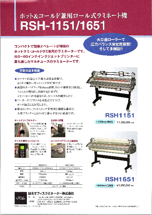 この企業の関連カタログの表紙