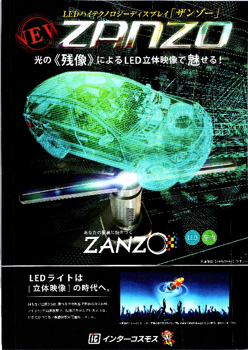 この企業の関連カタログの表紙