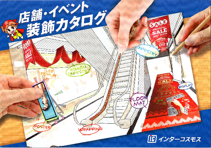 この企業の関連カタログの表紙