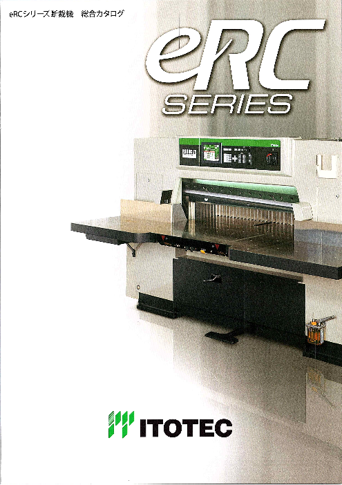 この企業の関連カタログの表紙