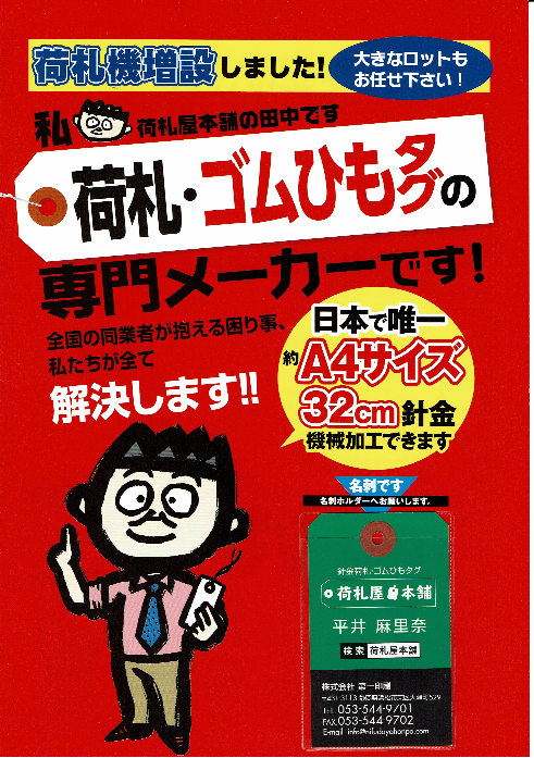 この企業の関連カタログの表紙