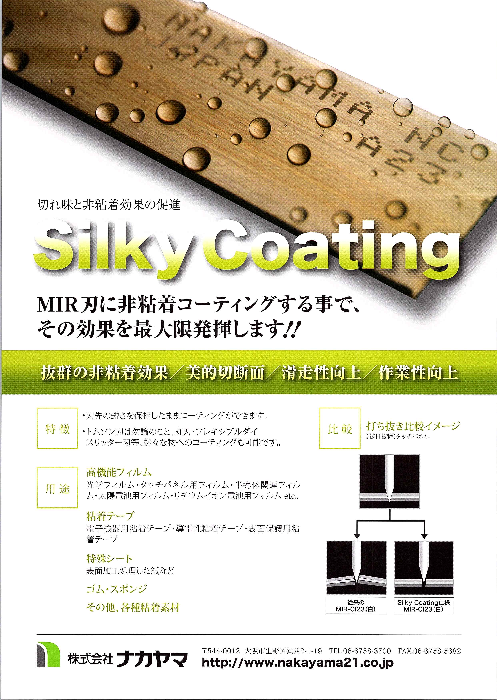 この企業の関連カタログの表紙