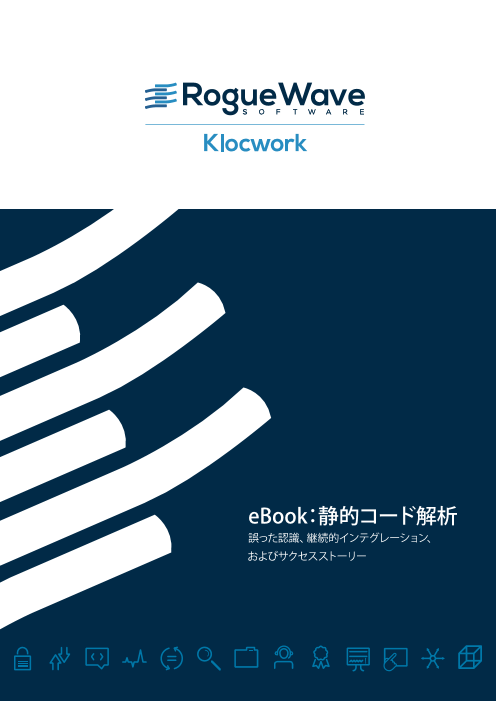 この企業の関連カタログの表紙