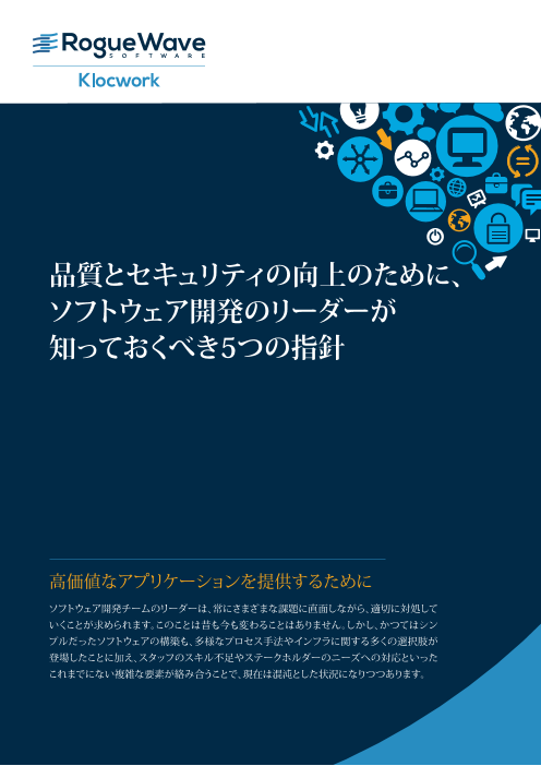 この企業の関連カタログの表紙