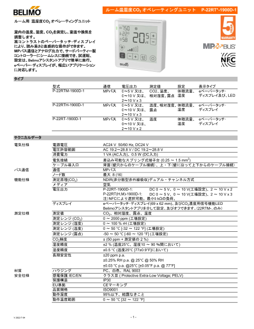 カタログの表紙