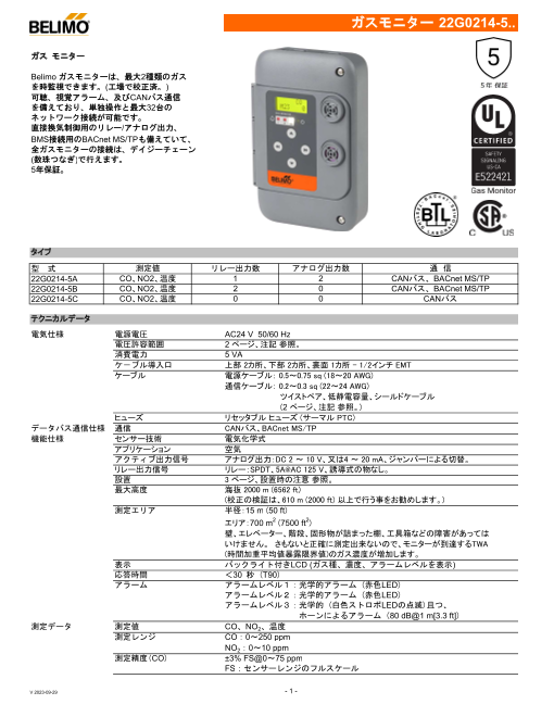 この企業の関連カタログの表紙