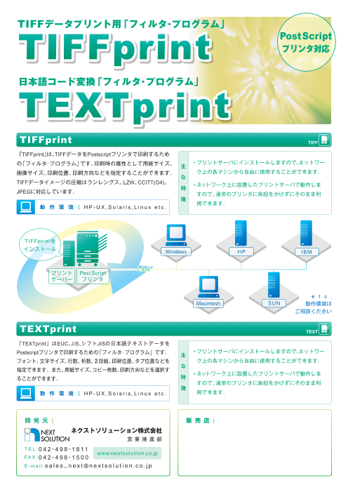 カタログの表紙
