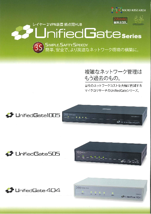 カタログの表紙