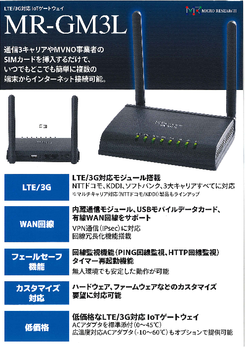 カタログの表紙