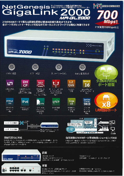 この企業の関連カタログの表紙