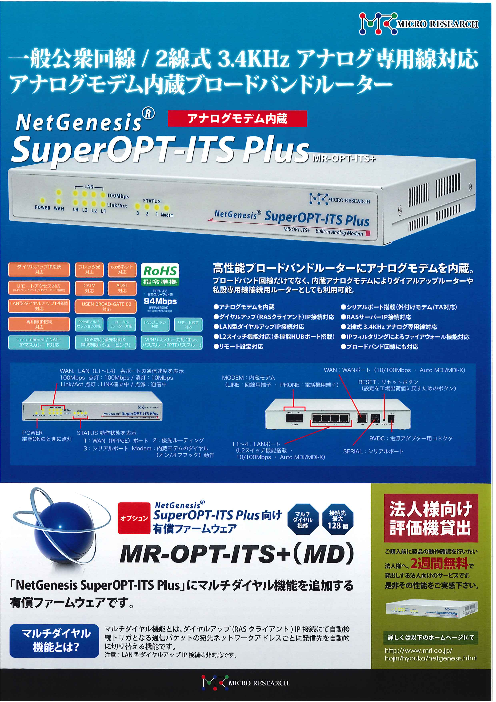 この企業の関連カタログの表紙