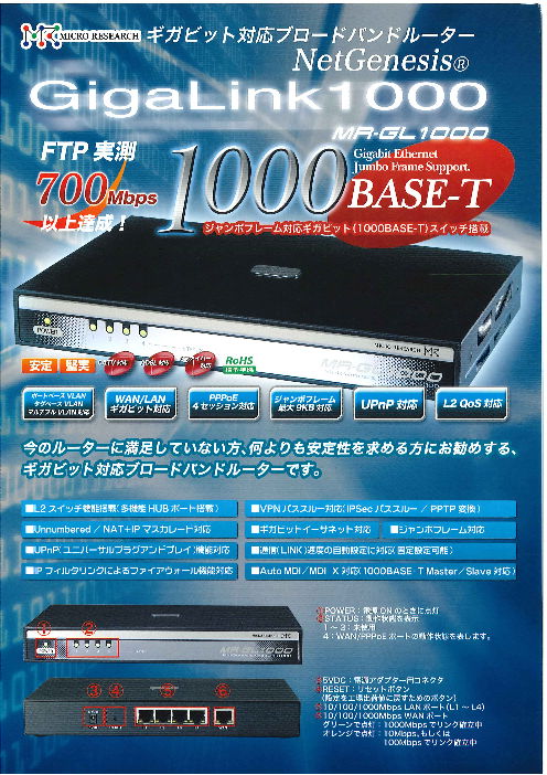 この企業の関連カタログの表紙