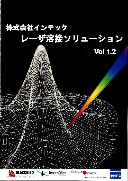 この企業の関連カタログの表紙