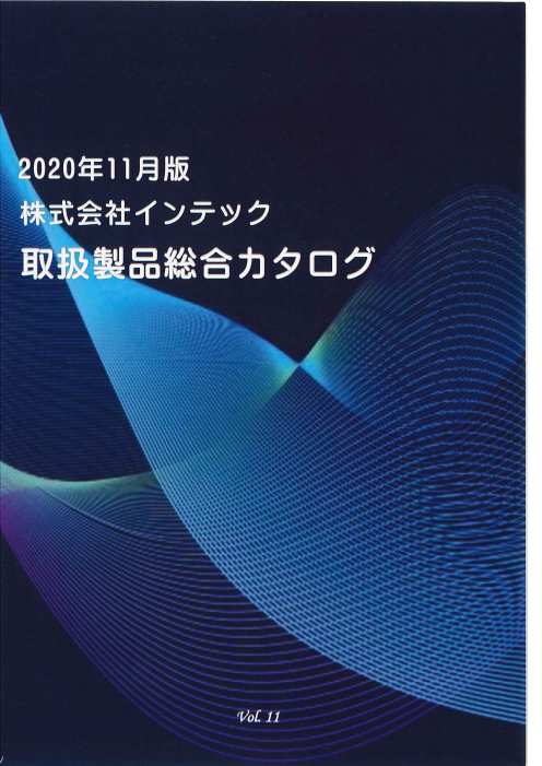 この企業の関連カタログの表紙
